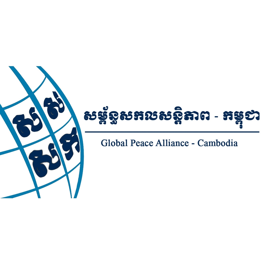 Global Peace Alliance - Cambodia